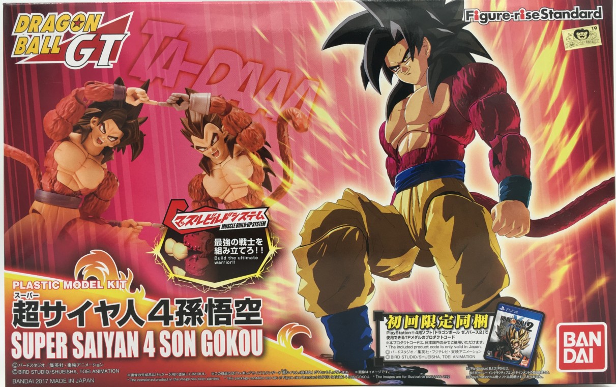 Dragon Ball Super Saiyan 4 Gogeta, Bandai Spirits Figure-Rise Standard 