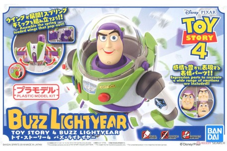 Bandai Figure-rise Buzz Lightyear Toy Story - 5057698