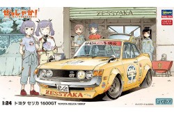 Hasegawa Toyota Celica 1600 GT "Zessyaka" (Limited Edition) - 1/24 - 52203
