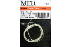 MFH Color Tube [ 0.4mm/0.2mm ] - Cream - P960