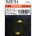 MFH Color Tube [ 0.4mm/0.2mm ] - Clear brown