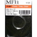 MFH Color Tube [ 0.4mm/0.2mm ] - Clear