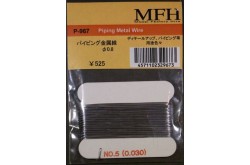 MFH Piping Metal Wire 0.8mm
