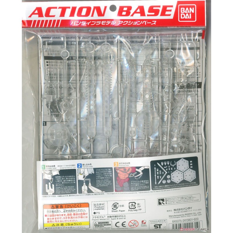 Bandai Hobby Action Base 1 Display Stand (1/100 Scale), Clear : SHFiguarts .com