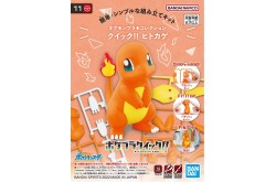 Bandai Hobby Pokemon Model Kit Reshiram – Replay Toys LLC