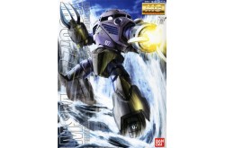 Bandai Gundam MSM-07S Z'Gok  MG - 1/100
