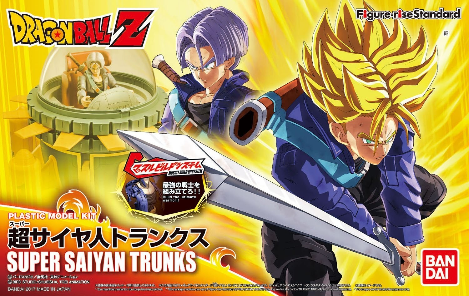 Figure-rise Standard Super Saiyan Trunks Dragon Ball Z