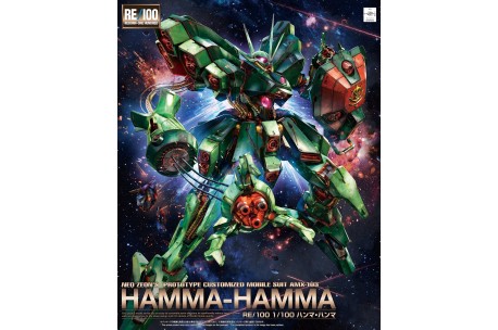 1/100 Hamma ZZ Gundam RE/100 - 217614