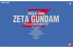 Bandai Zeta Gundam Z PG 1/60 Model Kit