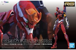 Bandai Evangelion Production Model-02 RG Model Kit