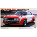 Hasegawa Toyota Celica 1600GT "Race Configuration" - 1/24