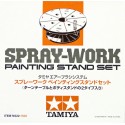Tamiya Spray-Work Painting Stand Set