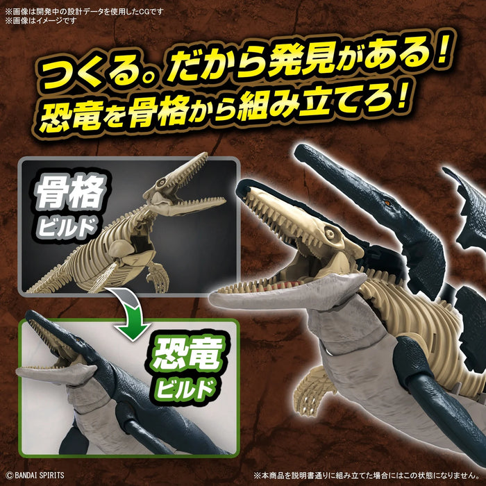 Imaginary Skeleton Mosasaurus - Maquette Squelette Dinosaure Marin - Kit Modèle Réaliste