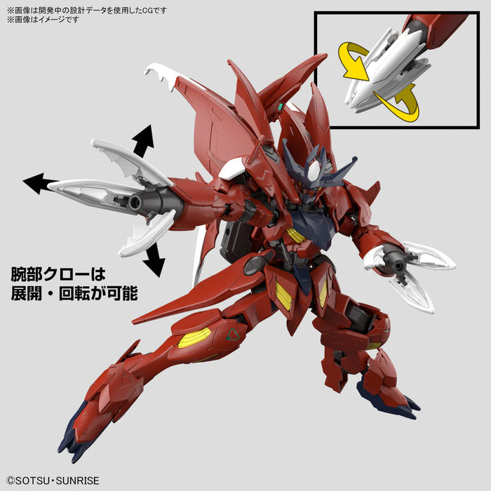 HGGBM 012 Gundam Amazing Barbatos Lupus