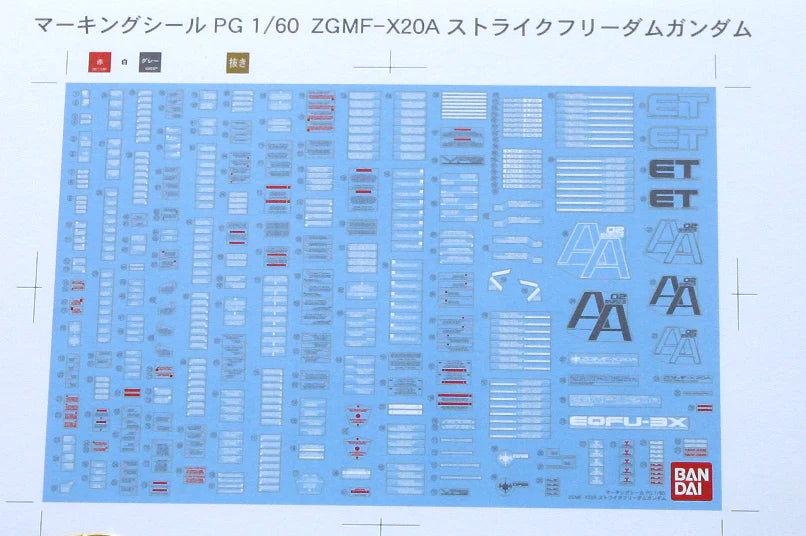 PG ZGMF-X20A Strike Freedom Gundam