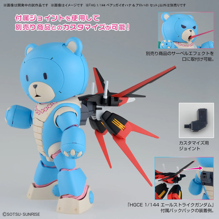 HGGBM 009 Beargguy Ohana & AloHaro Set