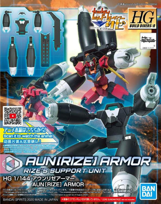 HGBD:R 035 Aun[RIZE] Armor