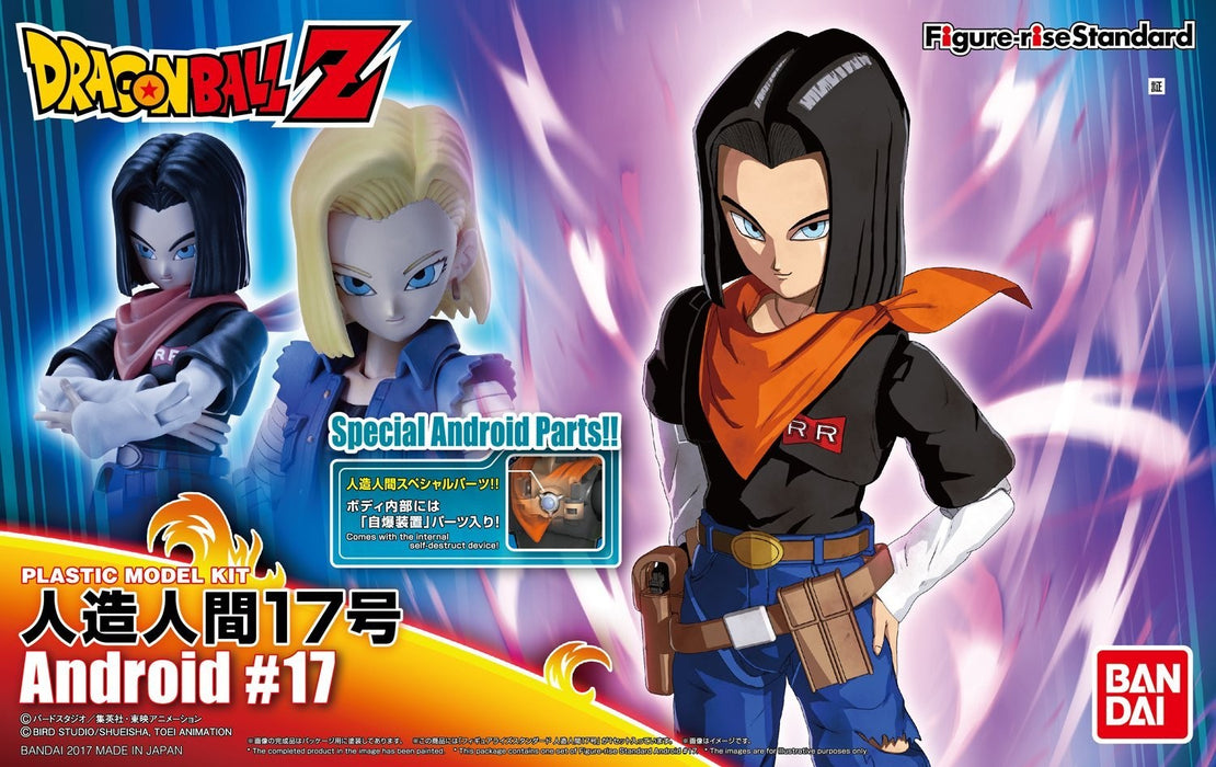 Bandai Figure-rise Standard Android 17 Dragon Ball Z