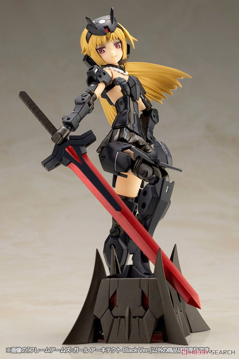 Frame Arms Girl Architect Black Ver.