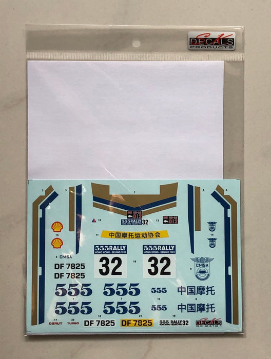 S.K. Decals Mitsubishi Lancer 2000 Turbo HongKong-Beijing Rally 85   - 1/24 Scale