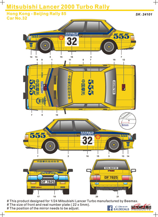 S.K. Decals Mitsubishi Lancer 2000 Turbo HongKong-Beijing Rally 85   - 1/24 Scale