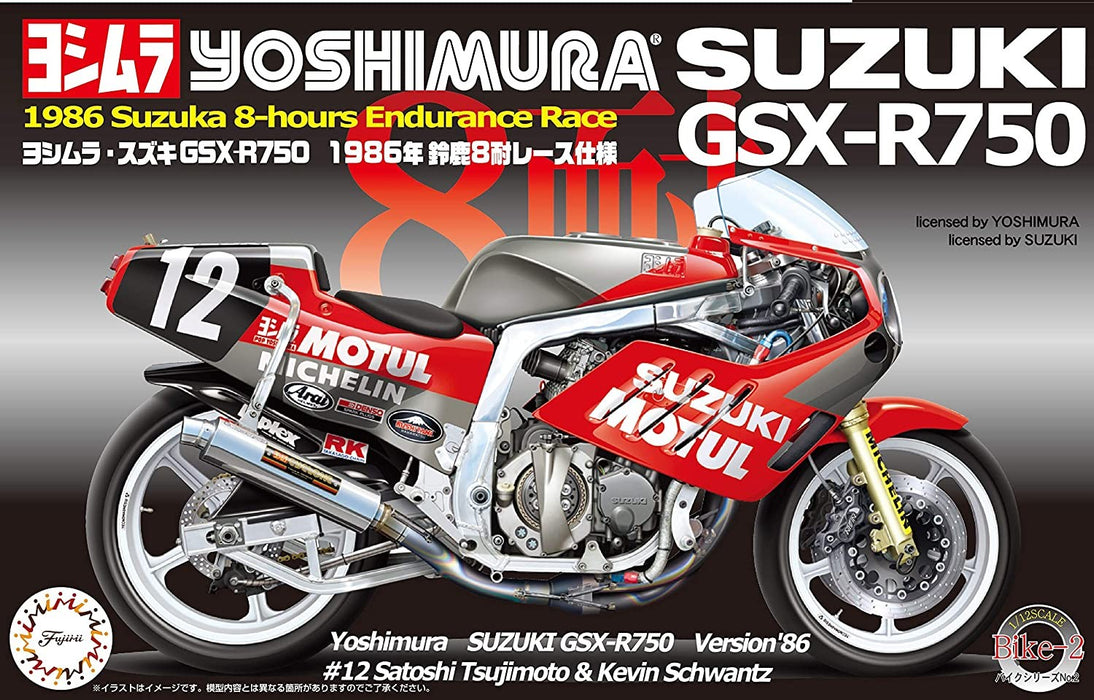 Fujimi Suzuki GSX R750 - 1/12 Scale Model Kit