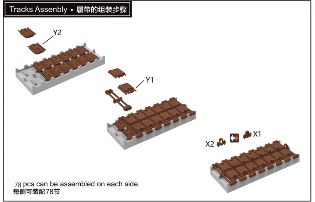 RFM M1A1/M1A2 Big Foot Workable Track Links - 1/35 Scale Model Kit