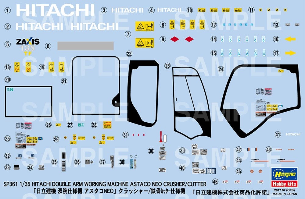 Hasegawa Hitachi Astaco Neo Crusher/Cutter - 1/35 Scale Model Kit