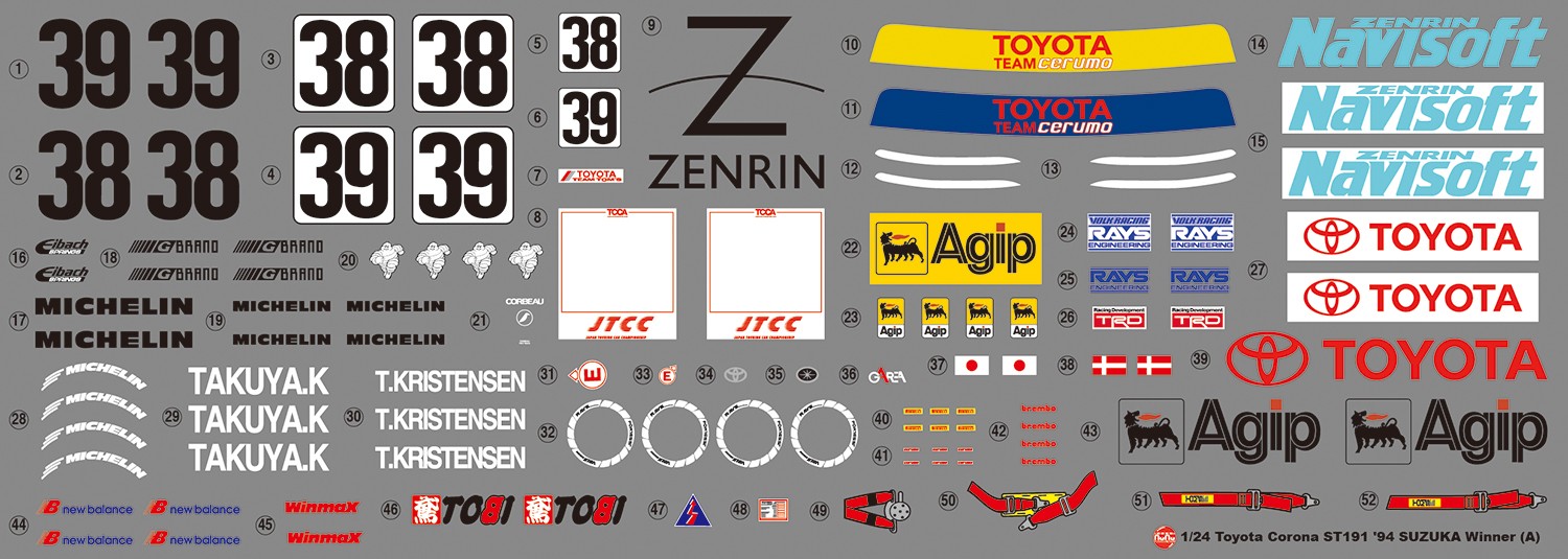 Platz NuNu Toyota Corona ST191 1994 JTCC International Suzuka 500 - 1/24 Scale Model Kit