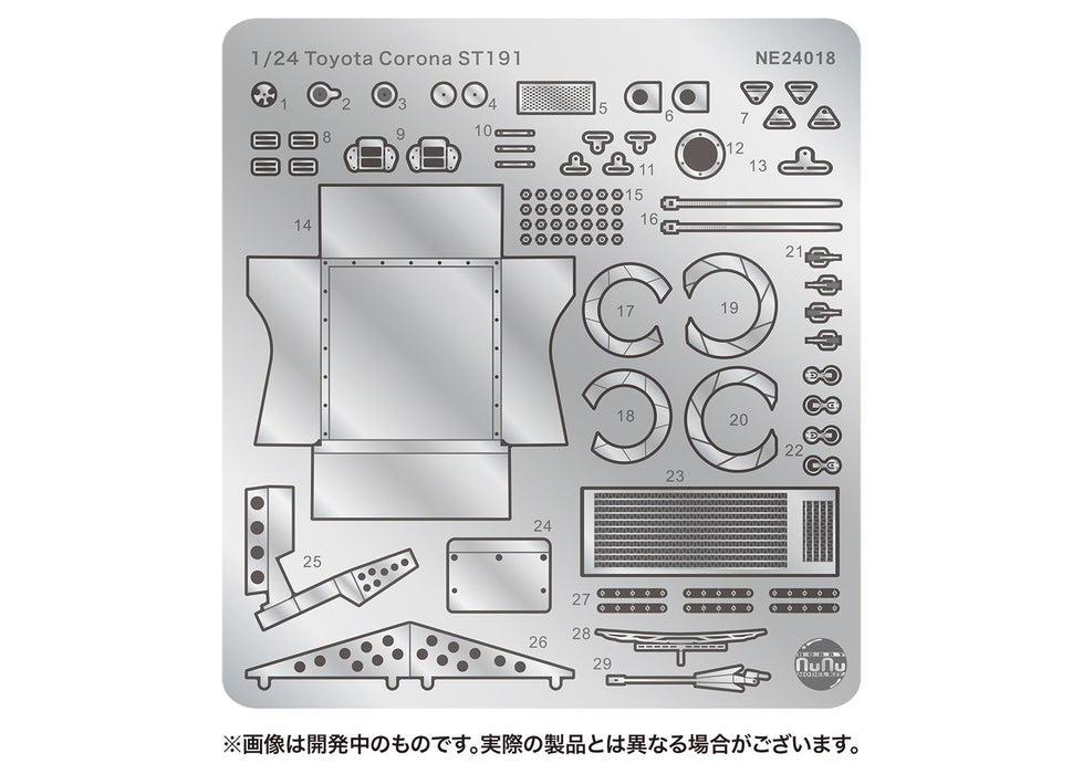 Platz NuNu Detail-Up Parts for 1/24 TOYOTA CORONA ST191 '94 JTCC