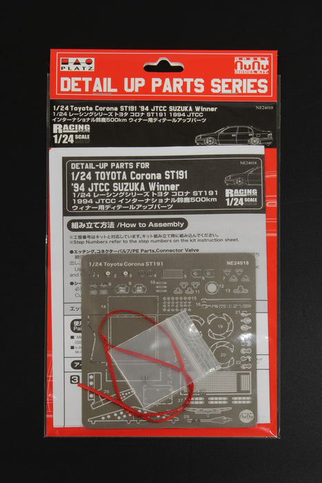 Platz NuNu Detail-Up Parts for 1/24 TOYOTA CORONA ST191 '94 JTCC