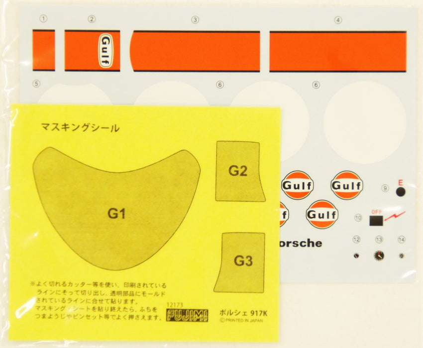 Fujimi RS-98 Porsche 917K 1971 Monza 1000km Winner Car 1/24 Scale Model Kit - 1/24 Scale Model Kit