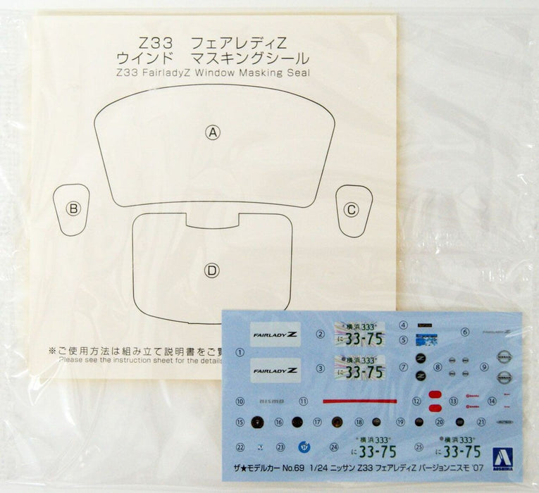 Aoshima The Model Car Nissan Z33 Fairlady Z Version Nismo '07 - 1/24 Scale Model Kit