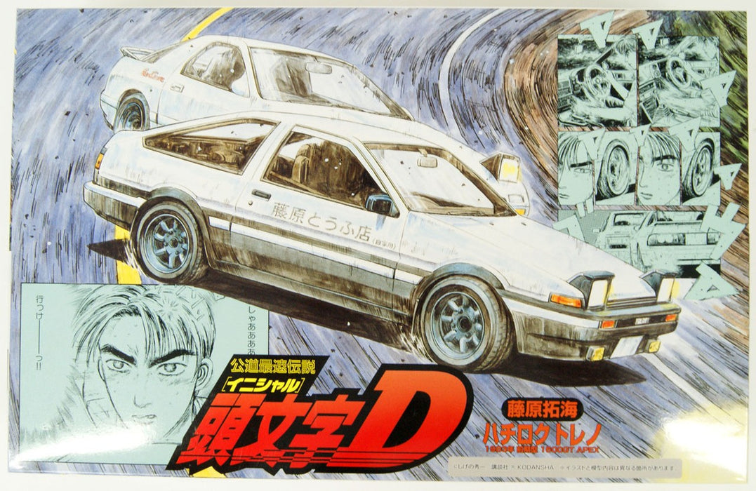 Fujimi No.01 Toreno Early Model 1600GT APEX AE86 Takumi Fujiwara (Initial D) - 1/24 Scale Model Kit