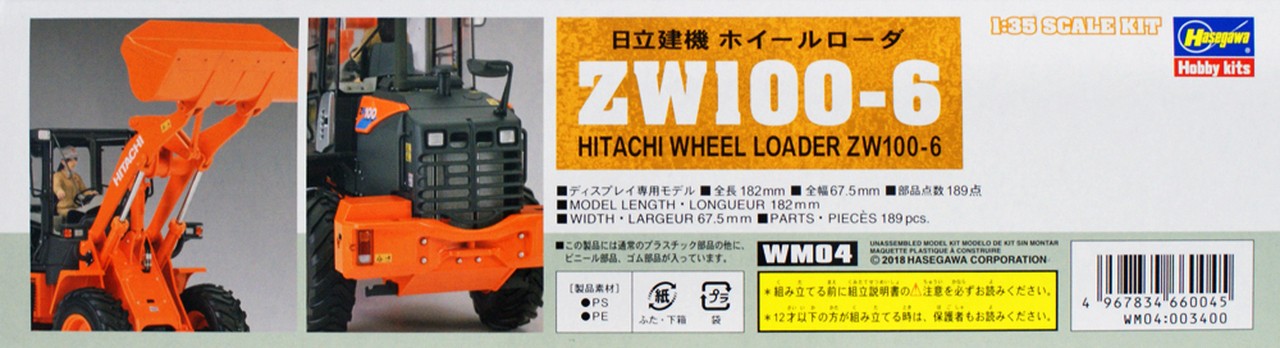 Hasegawa Hitachi ZW100-6 Wheel Loader - 1/35 Scale Model Kit