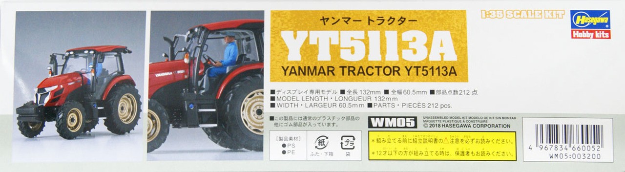 Hasegawa Hitachi WM05 Yanmar Tractor YT5113A - 1/35 Scale Model Kit