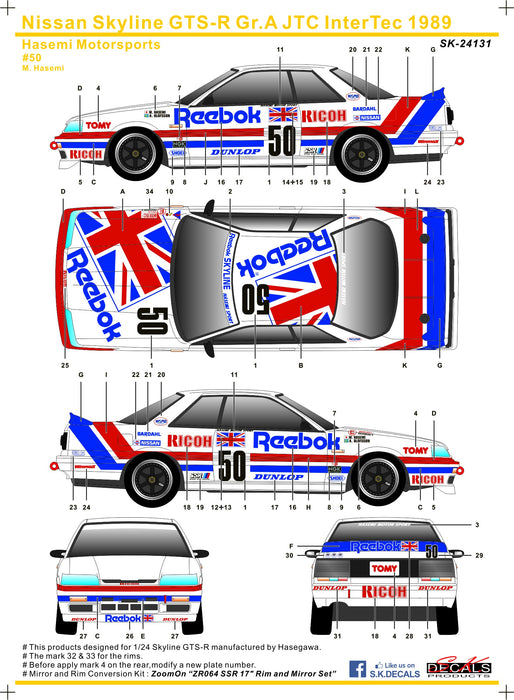 S.K. Decals Nissan Skyline GTS-R Gr.A JTC InterTec 1989 Hasemi Motorsport Decals (Hasegawa) - 1/24 Scale