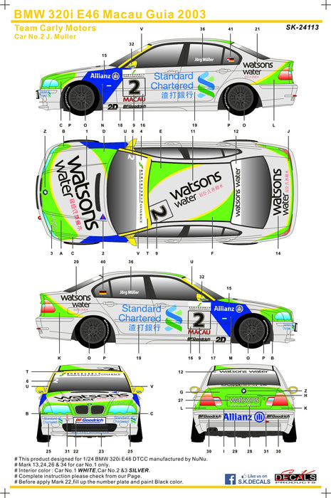 S.K. Decals BMW 320i E46 Macau Guai 2003 Watson Water Decals - Team Carly Motors (NuNu)  - 1/24 Scale