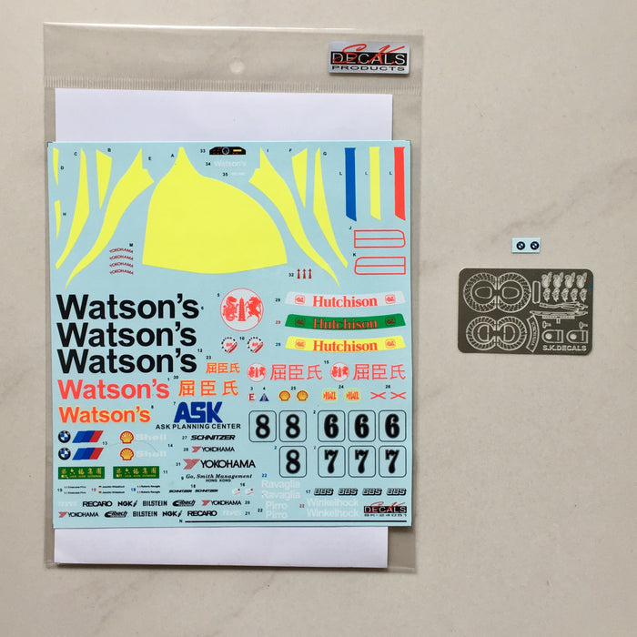 S.K. Decals BMW M3 E30 Macau Guia 91 Watson's - 1/24 Scale