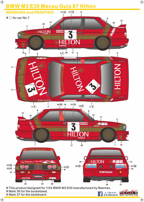 S.K. Decals BMW M3 E30 Macau Guia 87~88 Hilton Decal - 1/24 Scale