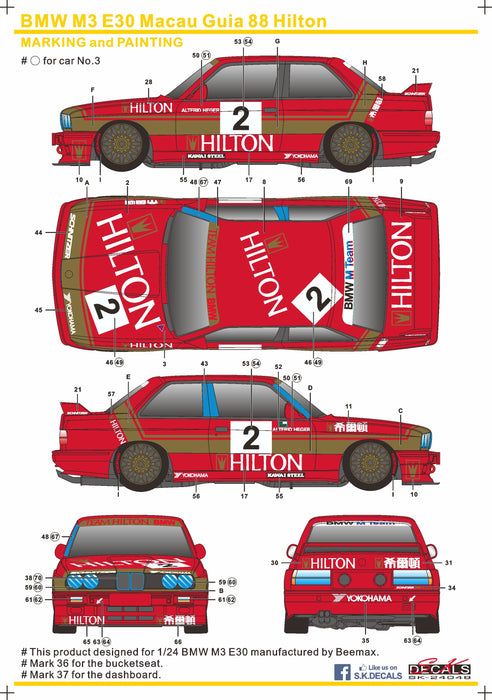 S.K. Decals BMW M3 E30 Macau Guia 87~88 Hilton Decal - 1/24 Scale