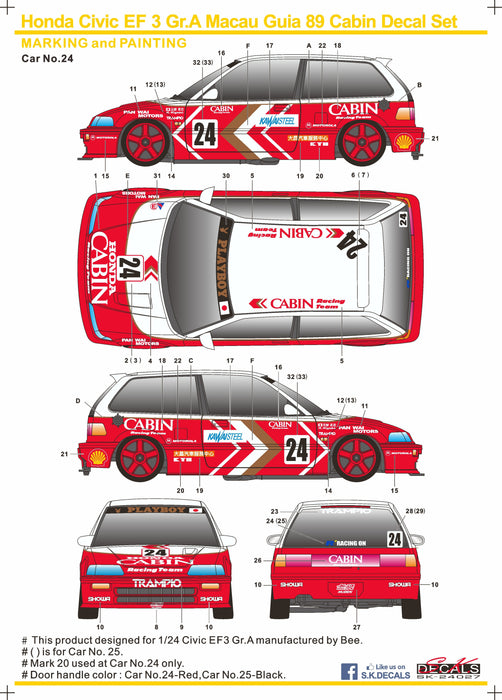 S.K. Decals Honda Civic EF3 Gr.A Macau Guia 89 Cabin Decals (Beemax) - 1/24 Scale