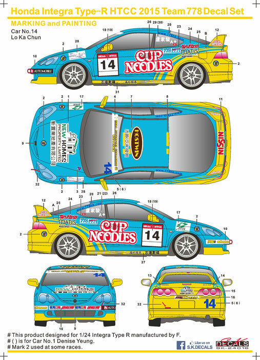 S.K. Decals Honda Integra Type-R HTCC 2015 Team 778/Cup Noodles Decals (Fujimi) - 1/24 Scale