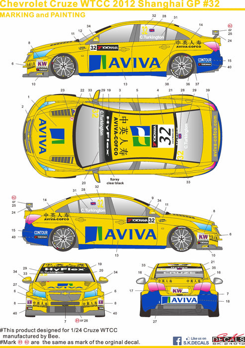 S.K. Decals Chevrolet Cruze WTCC 12 Shanghai GP No.32 Aviva Decals for (Beemax) - 1/24 Scale