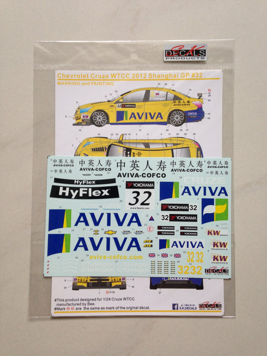 S.K. Decals Chevrolet Cruze WTCC 12 Shanghai GP No.32 Aviva Decals for (Beemax) - 1/24 Scale