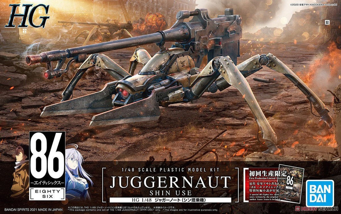 Bandai 86 HG Juggernaut (Shin Use) Limited Edition Model Kit (With Bonus) - 1/48 Scale Model Kit