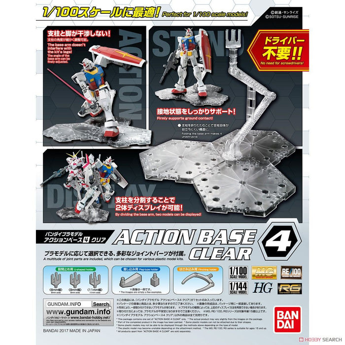 Bandai Action Base 4 Clear 1/100 1/144 Display Stand