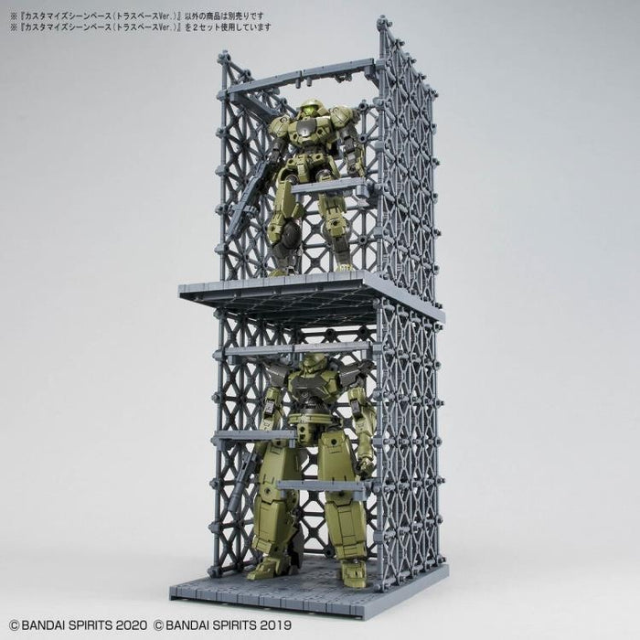 30MM Customize Scene Base 07 (Truss Base Ver.)