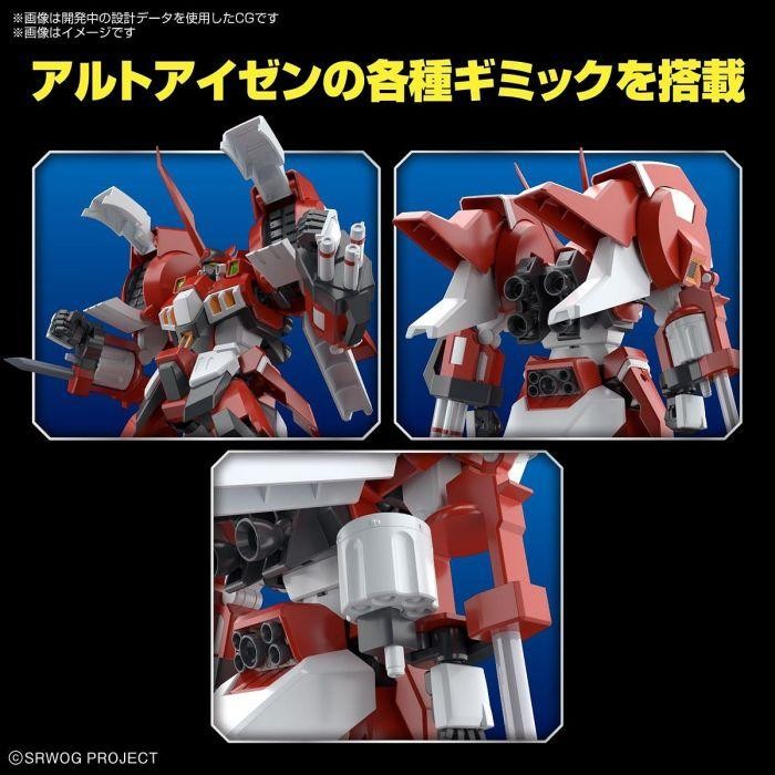 Bandai Super Robot Wars HG Alteisen - 1/144 Scale Model Kit