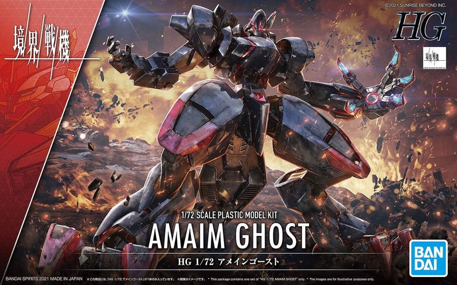 Bandai Amain Ghost HG- 1/72 Scale Model Kit